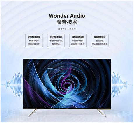 创维50G53 高性价比家用视听设备，卓越画质与智能体验的融合