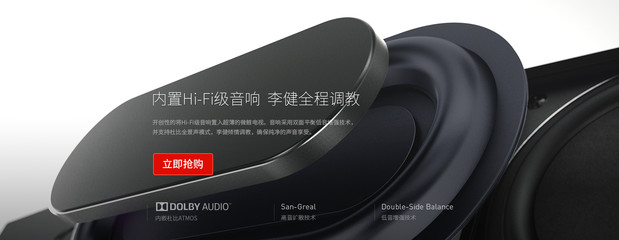 探索家庭视听新体验 微鲸官方旗舰店在苏宁易购引领智能生活