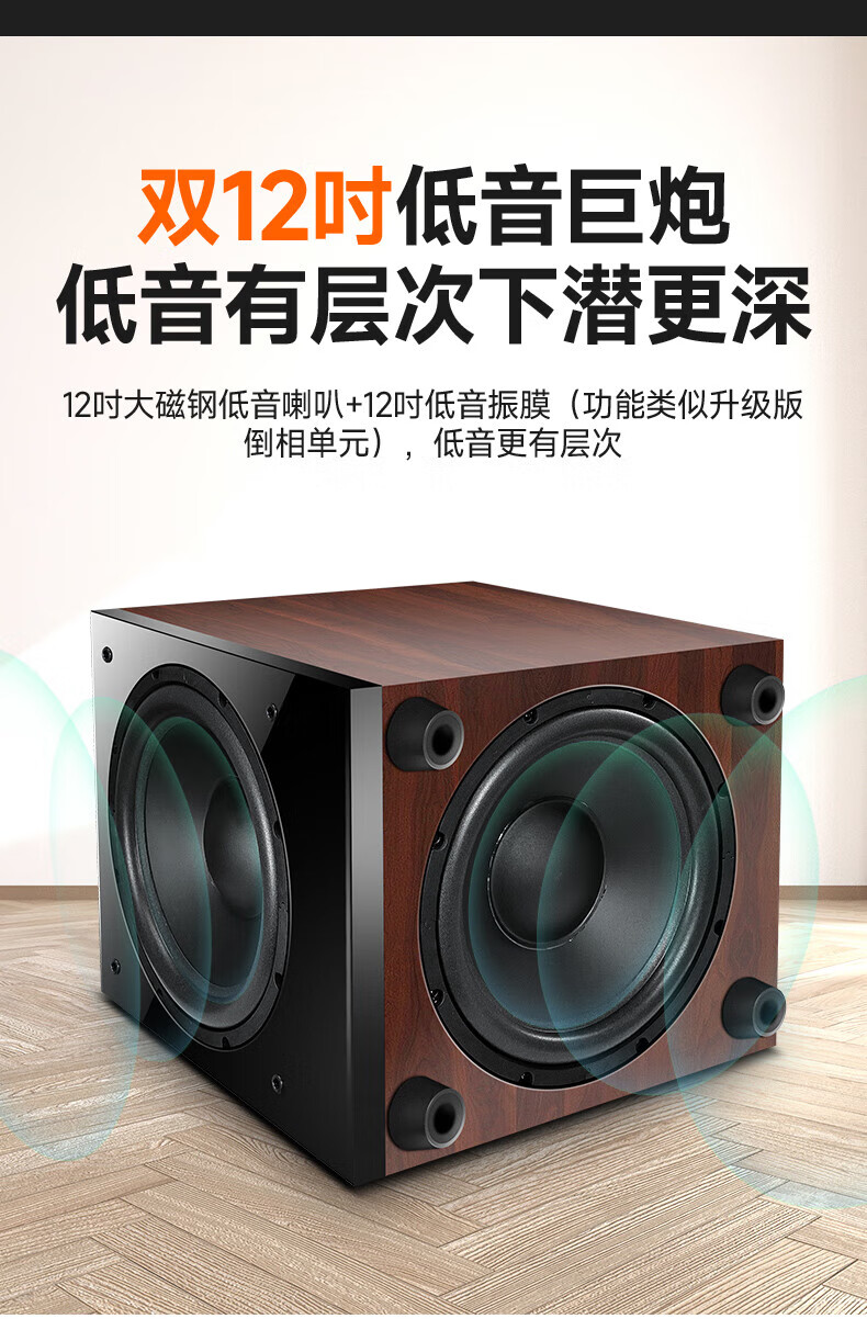 EGT M12家庭KTV音响套装 打造沉浸式家庭娱乐新体验