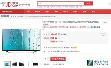 家庭影音新选择 七款高品质液晶电视深度体验推荐