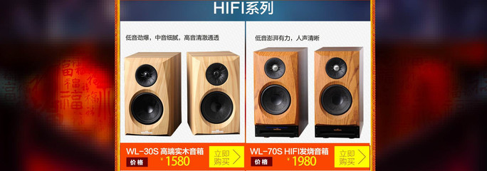 深圳市惠隆音响旗舰店 家用视听设备的品质之选